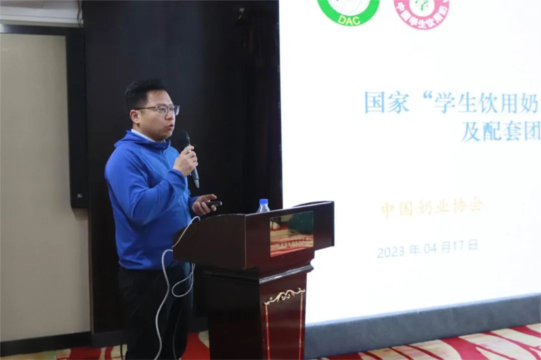 河南省2024國家“學生飲用奶計劃”推廣工作推進會在鄭州成功舉辦！