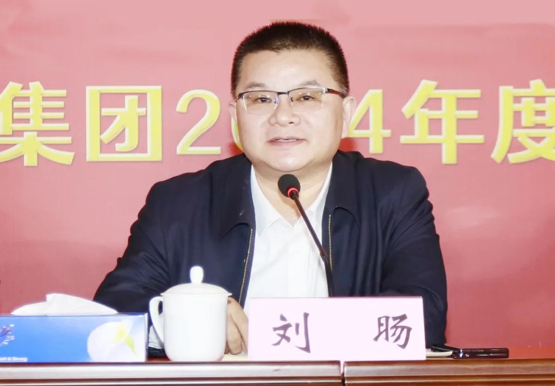 挺膺擔當拼業(yè)績，踔厲奮發(fā)開新局——花花牛乳業(yè)集團召開2024年度工作會議