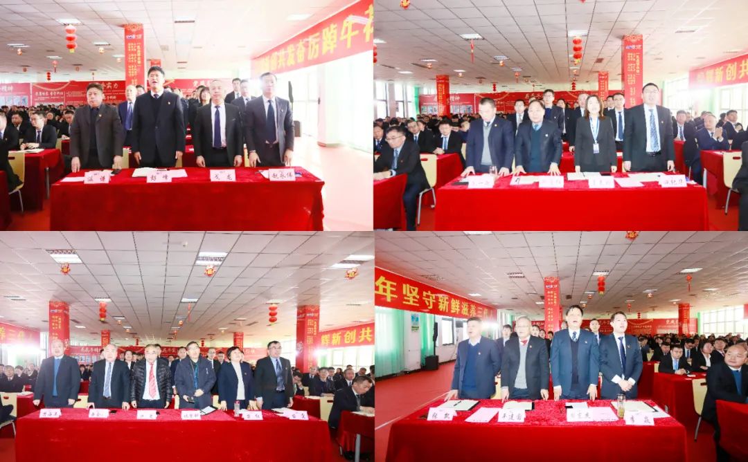 挺膺擔當拼業(yè)績，踔厲奮發(fā)開新局——花花牛乳業(yè)集團召開2024年度工作會議