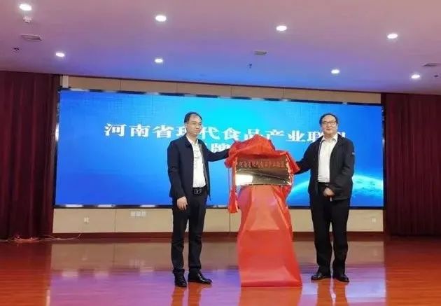 花花牛丨河南省現(xiàn)代食品產業(yè)聯(lián)盟成立，黨委書記、董事長唐洪峰選舉為聯(lián)盟副理事長