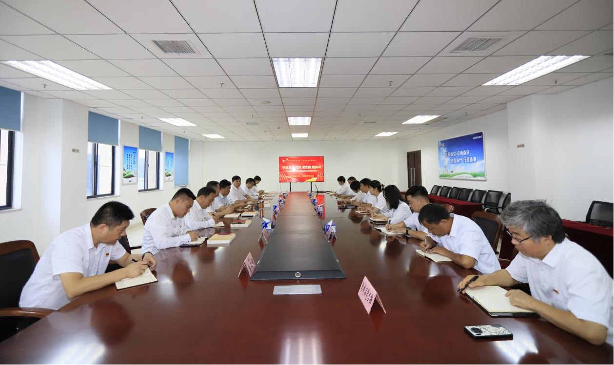 花花牛乳業(yè)集團(tuán)召開學(xué)習(xí)貫徹習(xí)近平新時(shí)代中國特色社會(huì)主義思想主題教育中心組擴(kuò)大會(huì)議