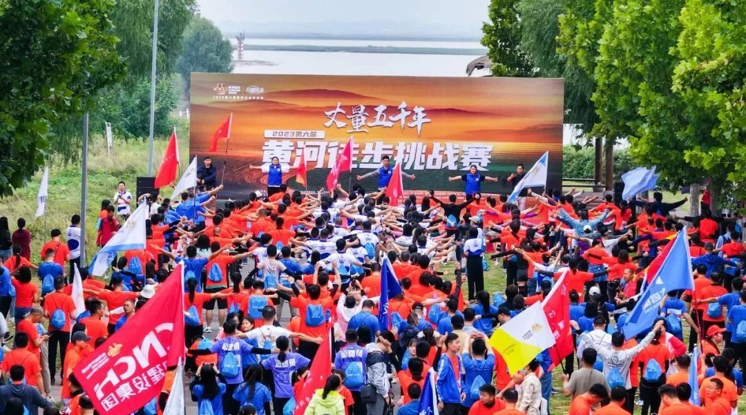 最可貴的成功，是超越曾經(jīng)的自己丨花花牛勝利完成“第六屆黃河徒步挑戰(zhàn)賽”