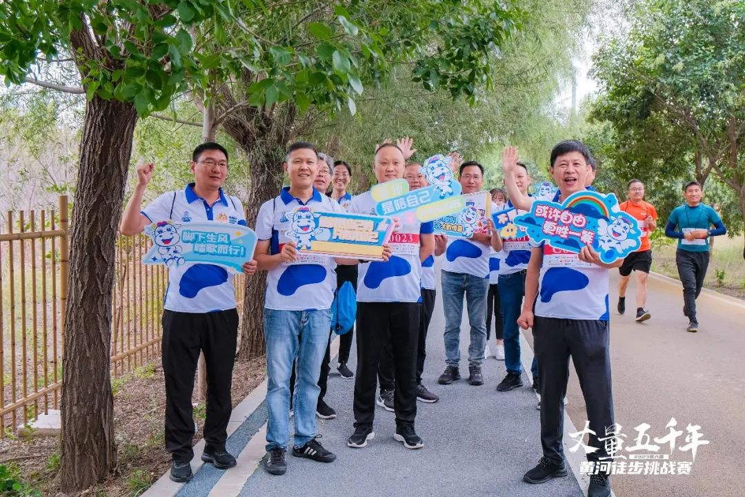 最可貴的成功，是超越曾經(jīng)的自己丨花花牛勝利完成“第六屆黃河徒步挑戰(zhàn)賽”