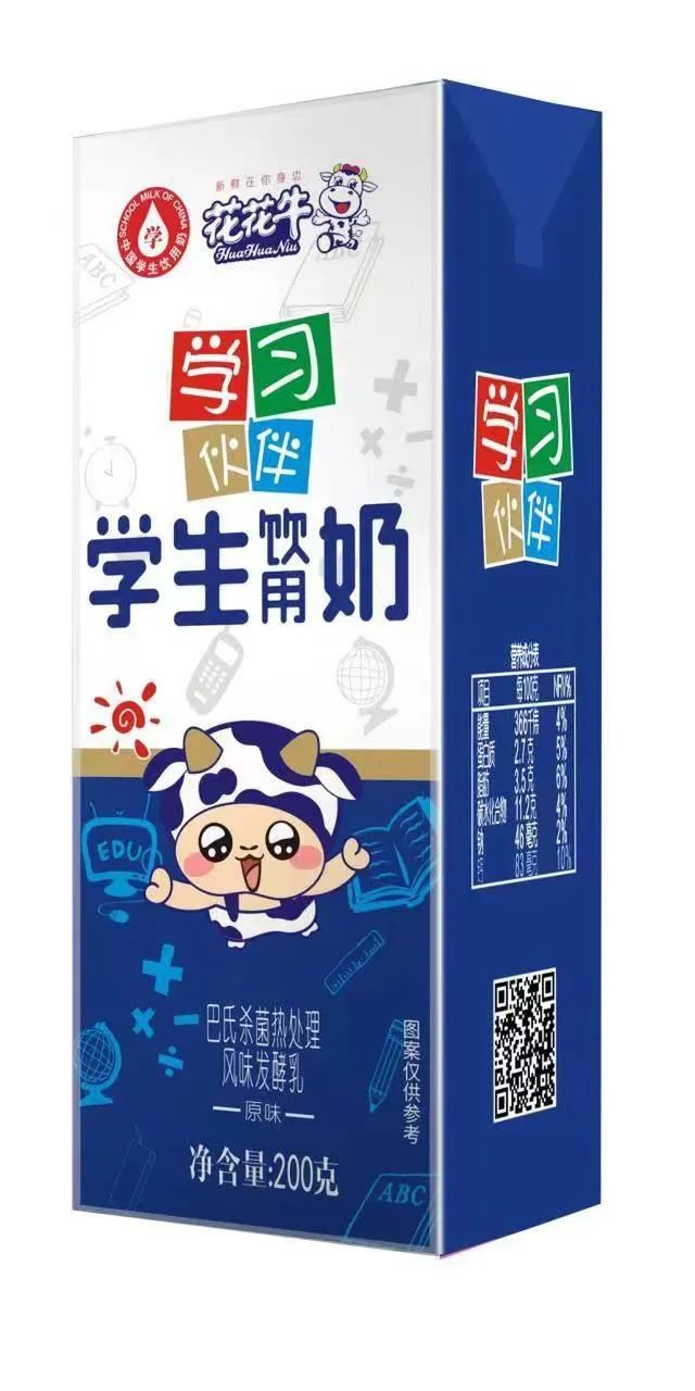 未來可期 健康護(hù)航丨花花牛乳業(yè)集團(tuán)取得學(xué)生飲用奶常、低溫發(fā)酵乳生產(chǎn)資質(zhì)