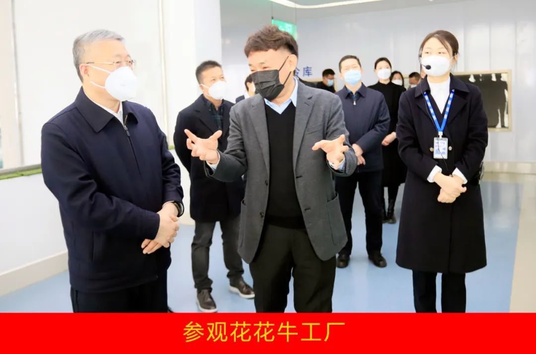 新年開(kāi)新局 合作促發(fā)展丨佳木斯市委常委、副市長(zhǎng)閆志剛一行蒞臨花花牛乳業(yè)集團(tuán)及佳田企業(yè)考察座談
