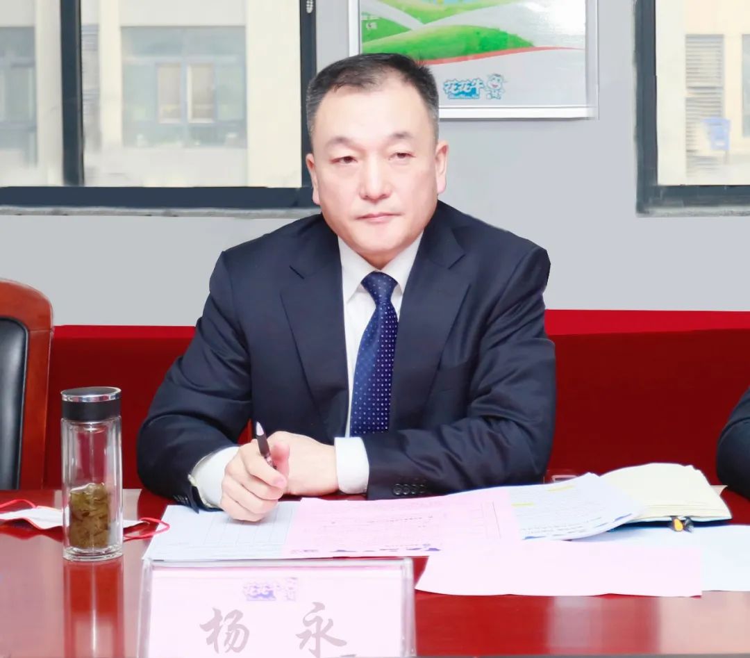 凝心聚力謀開局，賡續(xù)奮斗再出發(fā) |河南花花牛乳業(yè)集團2022年度述職暨2023年度規(guī)劃會議隆重召開