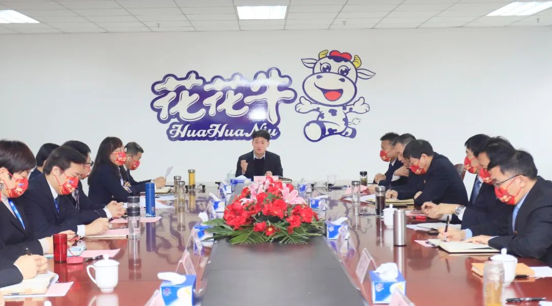 凝心聚力謀開局，賡續(xù)奮斗再出發(fā) |河南花花牛乳業(yè)集團2022年度述職暨2023年度規(guī)劃會議隆重召開