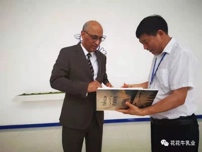 巴基斯坦駐華大使莫因·哈克 蒞臨花花牛乳業(yè)集團參觀訪問