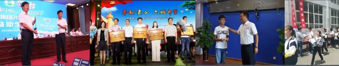 喜報！花花牛董事長關(guān)曉彥再獲”優(yōu)秀企業(yè)家”稱號