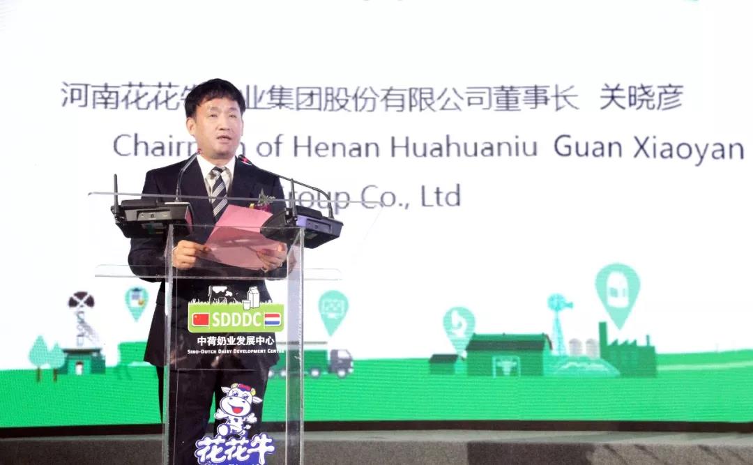 SDDDC走進(jìn)河南，看看花花牛的國(guó)際范兒！