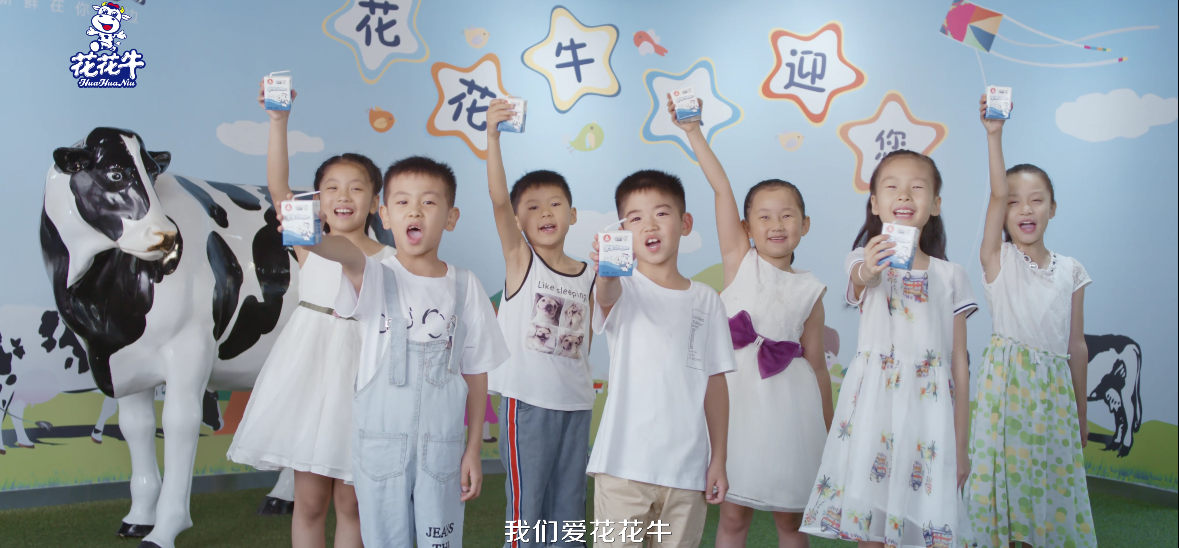 榮獲全國(guó)“質(zhì)量月”五項(xiàng)大獎(jiǎng)，花花牛真牛！