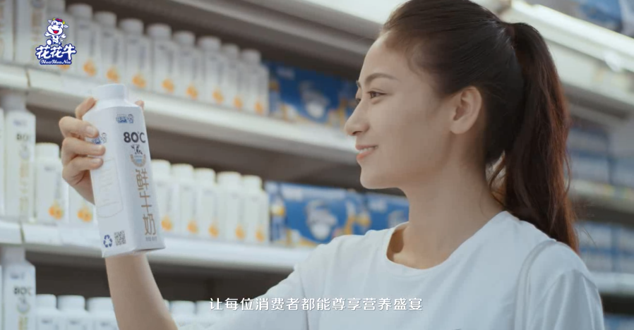 榮獲全國(guó)“質(zhì)量月”五項(xiàng)大獎(jiǎng)，花花牛真牛！