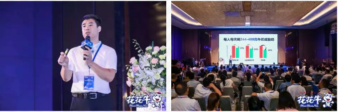 花花牛輕覺上市暨優(yōu)質(zhì)乳工程認(rèn)證發(fā)布會，盛大啟幕！