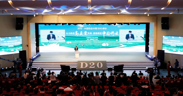 花花牛亮相中國(guó)奶業(yè)20強(qiáng)呼倫貝爾峰會(huì)，共話(huà)中國(guó)奶業(yè)振興！