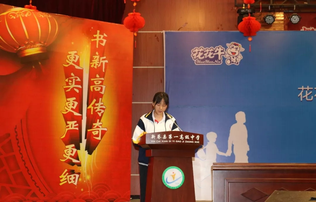 花花牛|捐助教育100萬元！做公益，我們是認(rèn)真的！