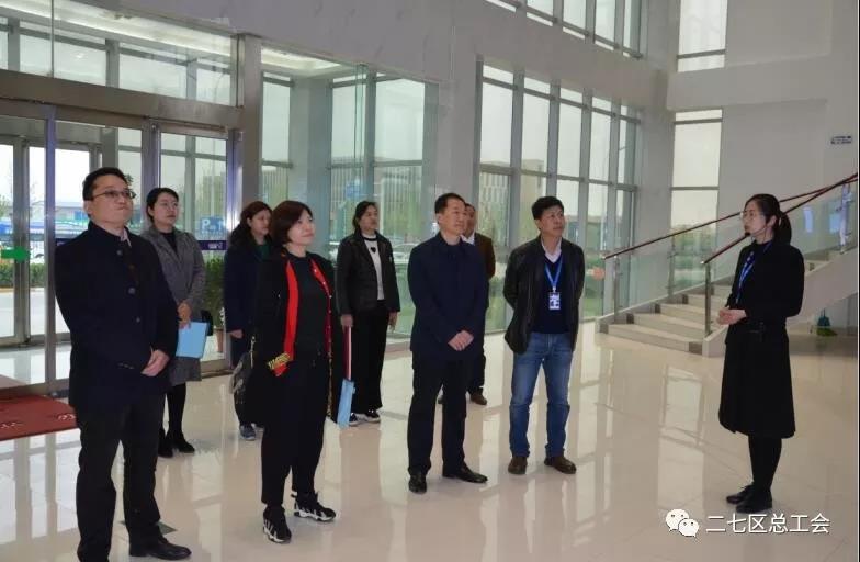 鄭州市總工會(huì)到我區(qū)開(kāi)展“不忘初心、牢記使命、再創(chuàng)輝煌”工會(huì)工作調(diào)研