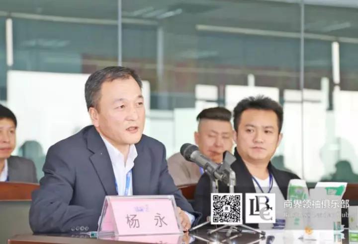 商界領(lǐng)袖俱樂部精英參訪花花牛！