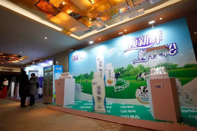 年度盛典|【凝心聚力 共贏未來】花花牛2017年客戶大會紀(jì)實