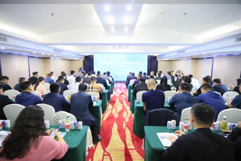河南省2024國家“學(xué)生飲用奶計劃”推廣工作推進(jìn)會在鄭州成功舉辦！