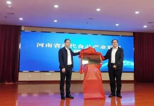 花花牛丨河南省現(xiàn)代食品產(chǎn)業(yè)聯(lián)盟成立，黨委書記、董事長(zhǎng)唐洪峰選舉為聯(lián)盟副理事長(zhǎng)