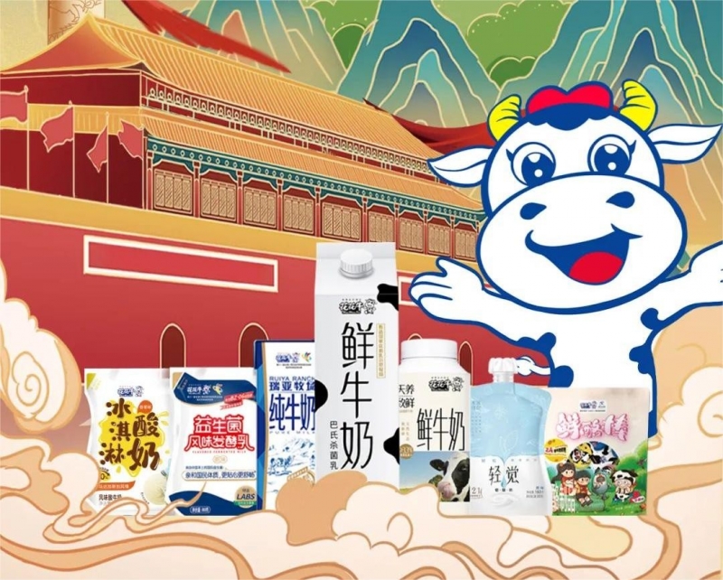 快樂(lè)過(guò)“雙節(jié)”，安全不放假｜河南農(nóng)投集團(tuán)黨委書記、董事長(zhǎng)李曉寰一行蒞臨花花牛乳業(yè)集團(tuán)開(kāi)展“雙