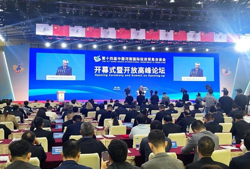 快訊 | 第十四屆中國(guó)河南國(guó)際投資貿(mào)易洽談會(huì)開(kāi)幕，河南農(nóng)投集團(tuán)旗下產(chǎn)業(yè)組團(tuán)參展
