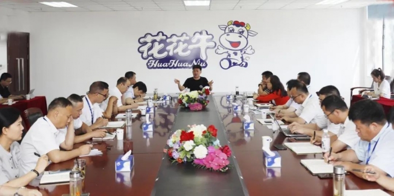 凝心聚力·贏創(chuàng)未來 | 花花牛乳業(yè)集團(tuán)召開營銷、養(yǎng)殖及飼料經(jīng)營工作會(huì)議