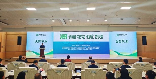 省農(nóng)業(yè)農(nóng)村廳正式發(fā)布了首批“豫農(nóng)優(yōu)品”商標(biāo)及標(biāo)識(shí)使用人名錄，花花牛入選AAAA級(jí)品牌名錄