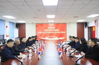 黨建引領(lǐng)聚合力 篤行不怠開新局--河南日?qǐng)?bào)政法新聞部、中國紅色文化研究會(huì)紅色傳承專委會(huì)與河南花花牛乳業(yè)集團(tuán)聯(lián)合開展主題黨日活動(dòng)