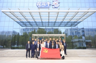 河南省財(cái)政廳、河南農(nóng)投集團(tuán)赴花花牛乳業(yè)集團(tuán)聯(lián)合開(kāi)展“黨建引領(lǐng)促發(fā)展 見(jiàn)學(xué)篤行促擔(dān)當(dāng)”主題黨日活動(dòng)