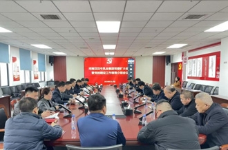 河南花花牛乳業(yè)集團(tuán)召開黨委擴(kuò)大會(huì) 暨黨的建設(shè)工作領(lǐng)導(dǎo)小組會(huì)議  研究部署 樹立和踐行正確政績觀學(xué)習(xí)教育工作